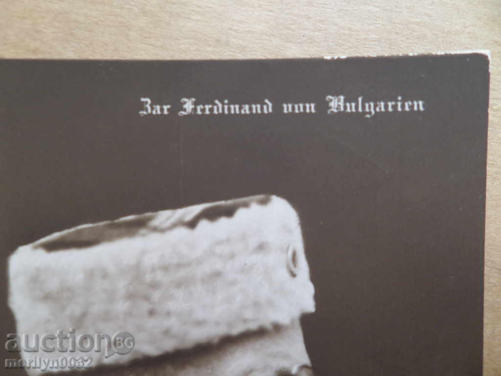 Old postcard picture with King Ferdinand photography with price 55.00 BGN | € 28.12