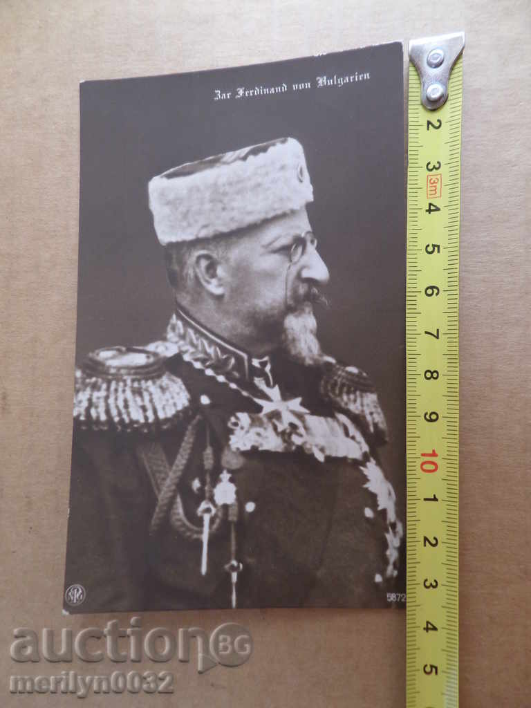 Auction  Old postcard picture with King Ferdinand photography