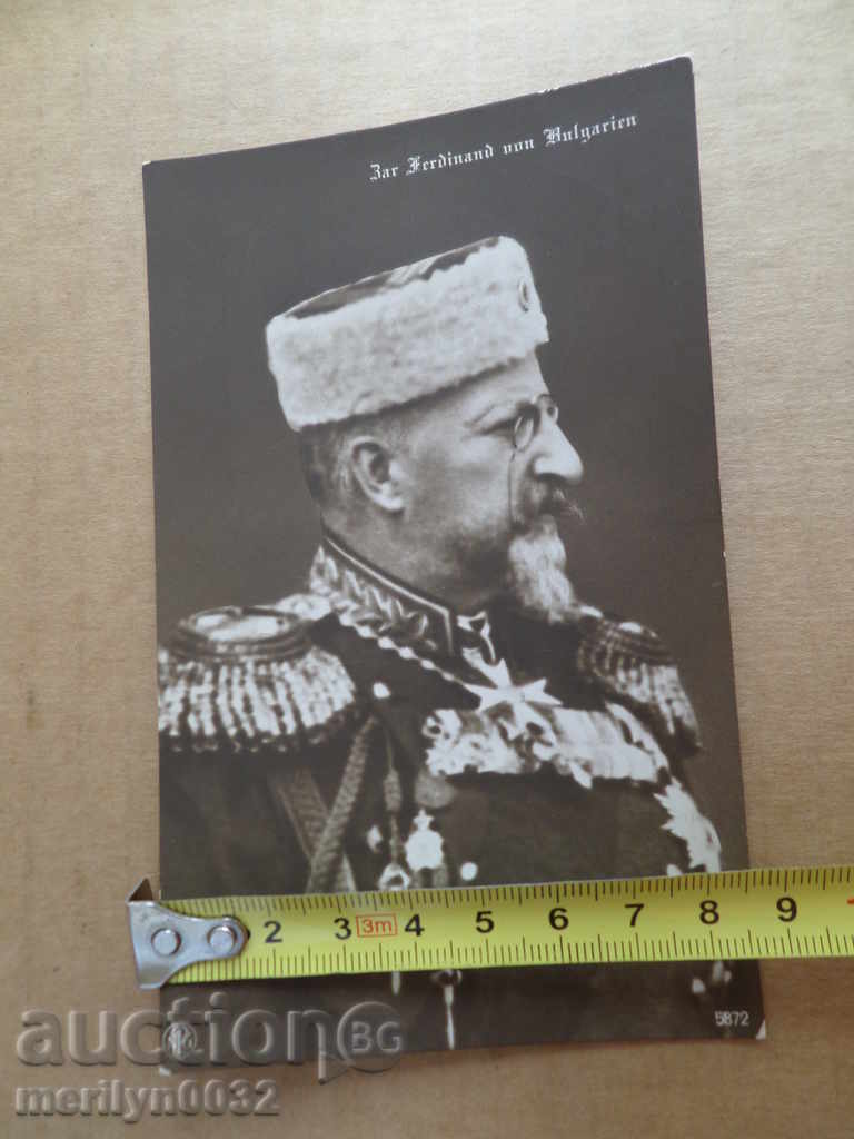 Delivery of Old postcard picture with King Ferdinand photography