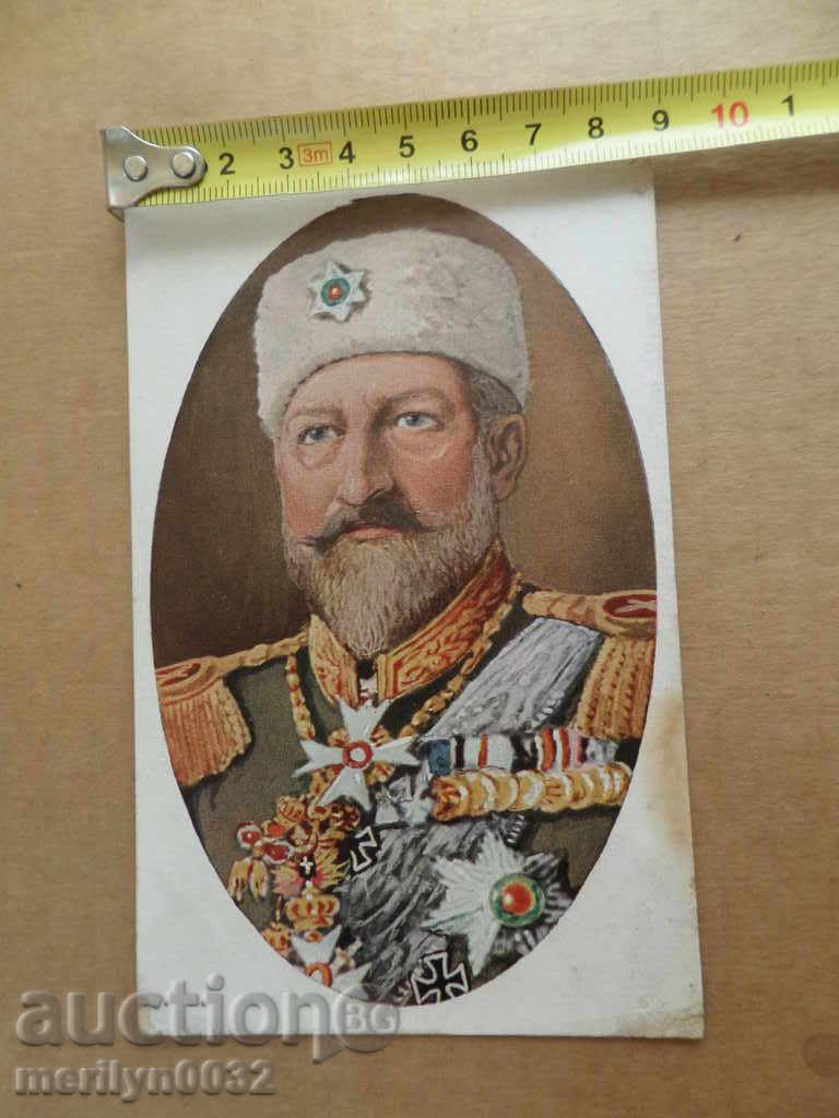 Old postcard picture with King Ferdinand photography with price 55.00 BGN | € 28.12 Old postcard picture with King Ferdinand photography with price 55.00 BGN | € 28.12