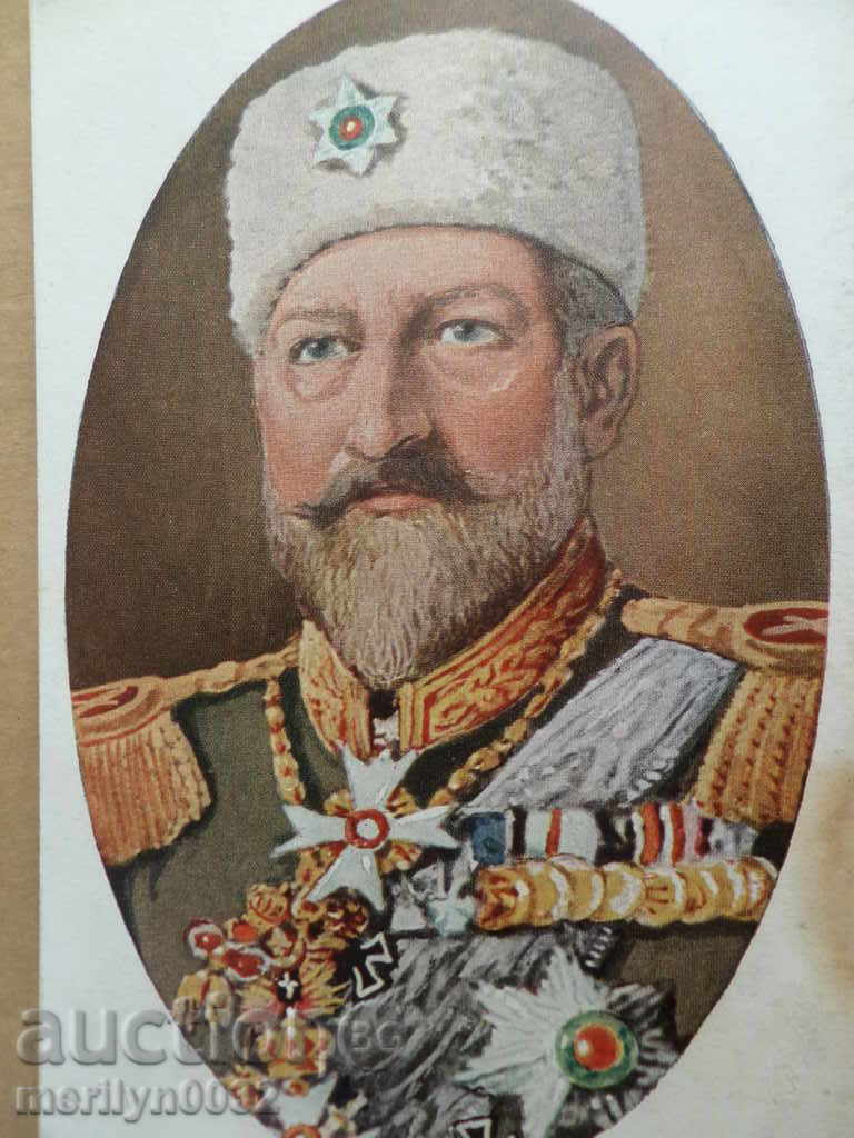 Delivery of Old postcard picture with King Ferdinand photography Delivery of Old postcard picture with King Ferdinand photography