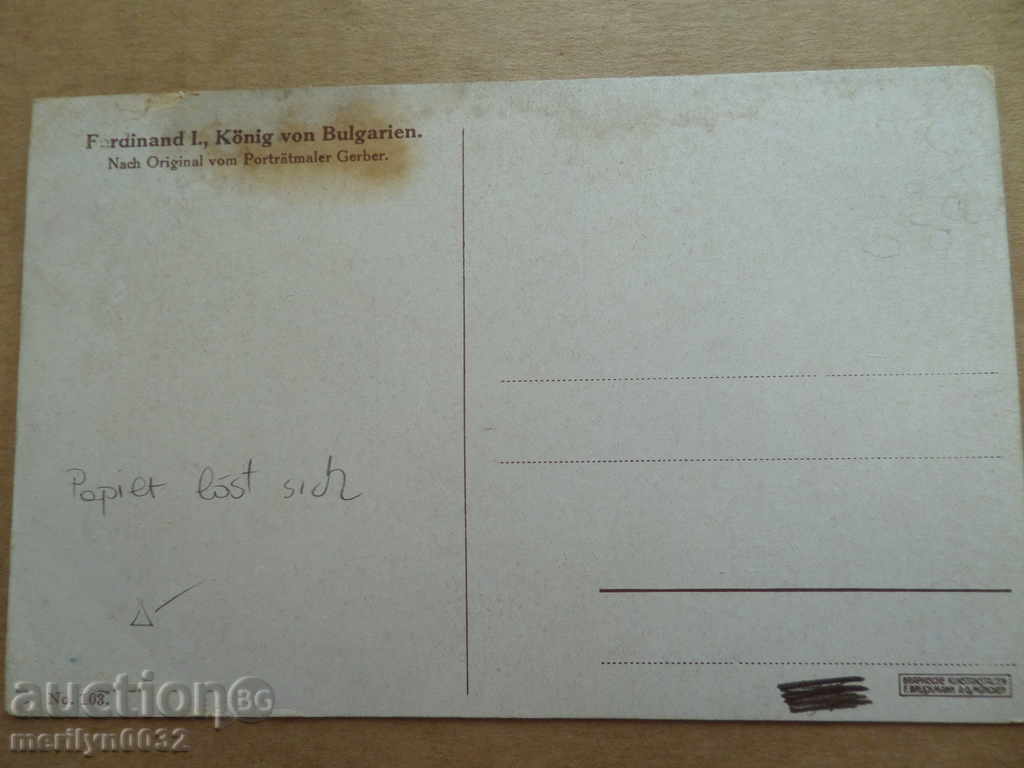 Old postcard picture with King Ferdinand photography - 5 Old postcard picture with King Ferdinand photography - 5