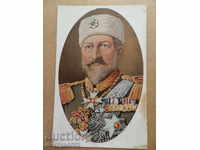 Стара пощенска картичка снимка с цар Фердинанд фотография
