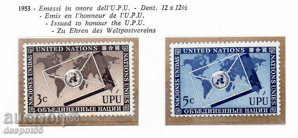 1953. United Nations - New York. World Postal Union (UPU).