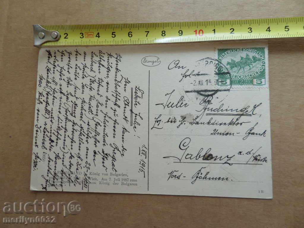 Old postcard picture with King Ferdinand photography - 5 Old postcard picture with King Ferdinand photography - 5