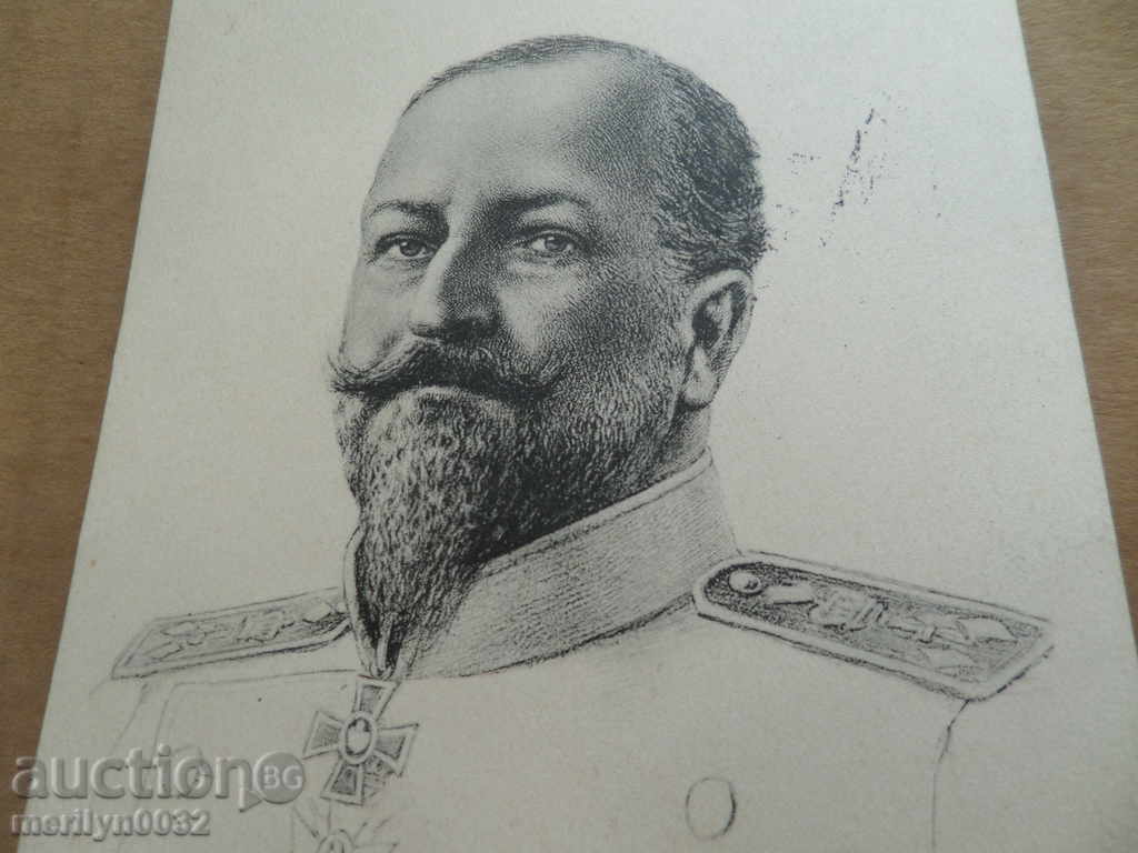 Old postcard picture with King Ferdinand photography - 7 Old postcard picture with King Ferdinand photography - 7