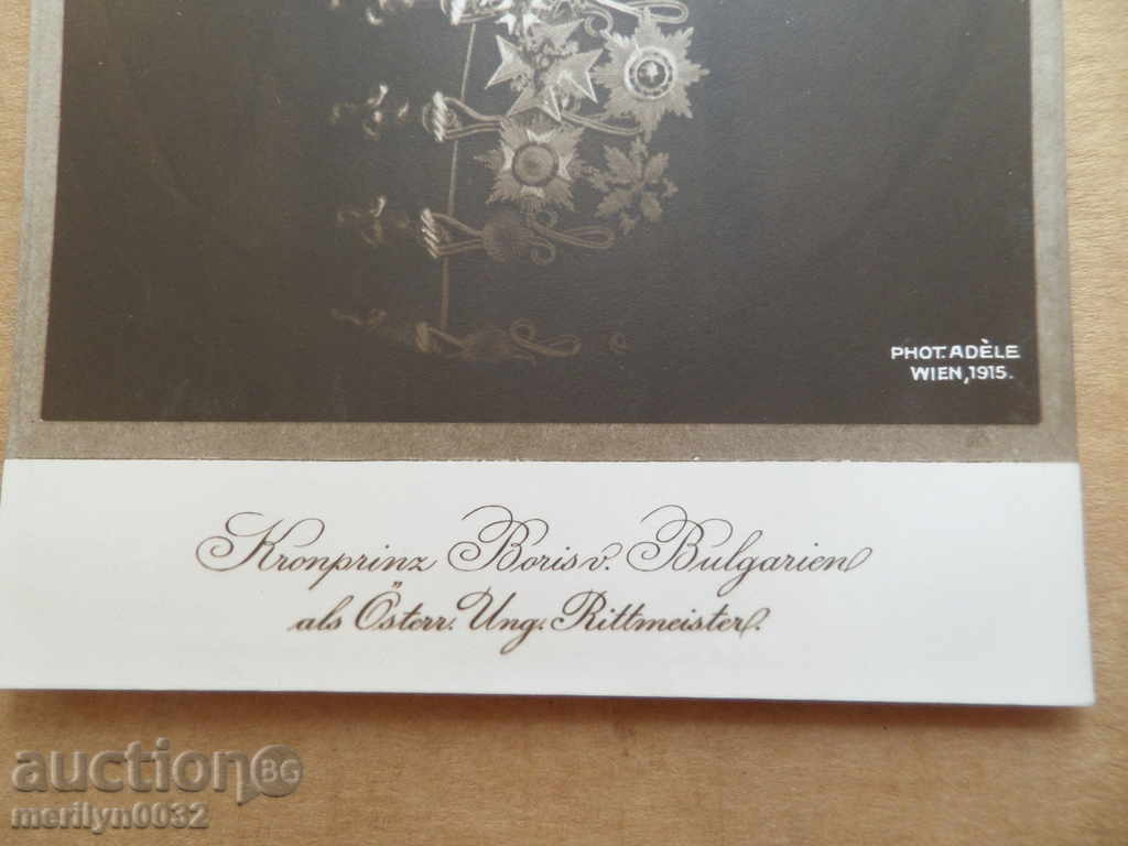 Livrarea Vechea imagine de fotografie carte poștală Regele Boris III Livrarea Vechea imagine de fotografie carte poștală Regele Boris III