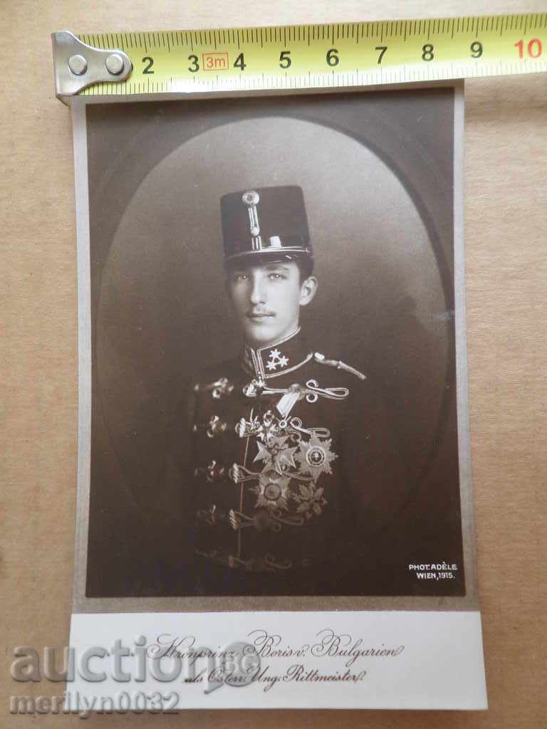 Vechea imagine de fotografie carte poștală Regele Boris III - 5 Vechea imagine de fotografie carte poștală Regele Boris III - 5