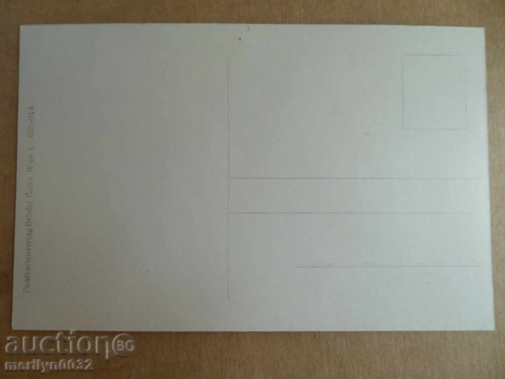 Vechea imagine de fotografie carte poștală Regele Boris III - 6 Vechea imagine de fotografie carte poștală Regele Boris III - 6