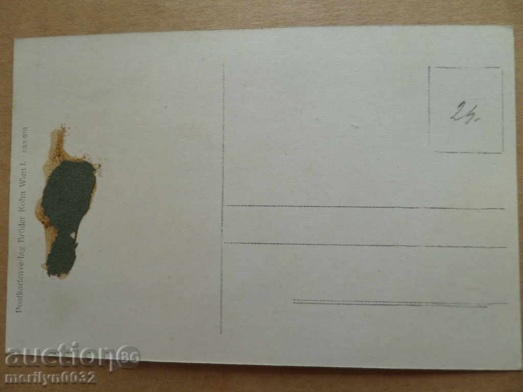 Old postcard picture Prince Cyril photography - 5 Old postcard picture Prince Cyril photography - 5