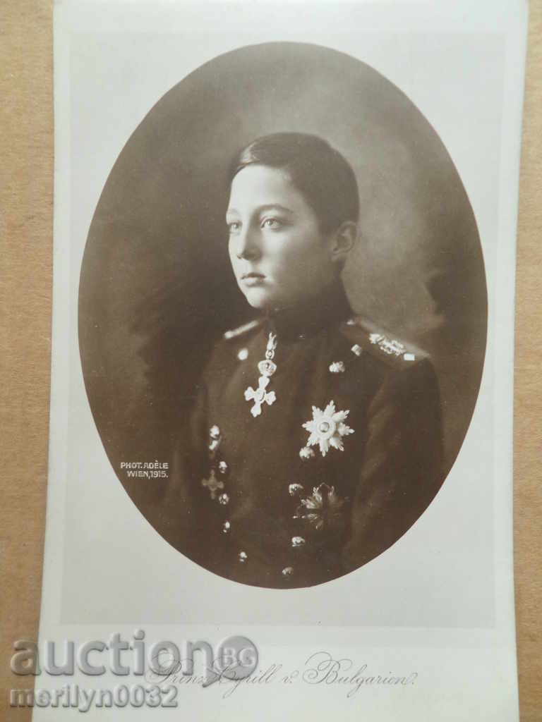 Παλιά καρτ ποστάλ φωτογραφία πρίγκιπας Κύριλλος φωτογραφίας