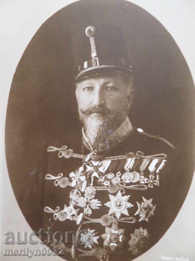 Old postcard picture with King Ferdinand photography with price 85.00 BGN | € 43.46 Old postcard picture with King Ferdinand photography with price 85.00 BGN | € 43.46