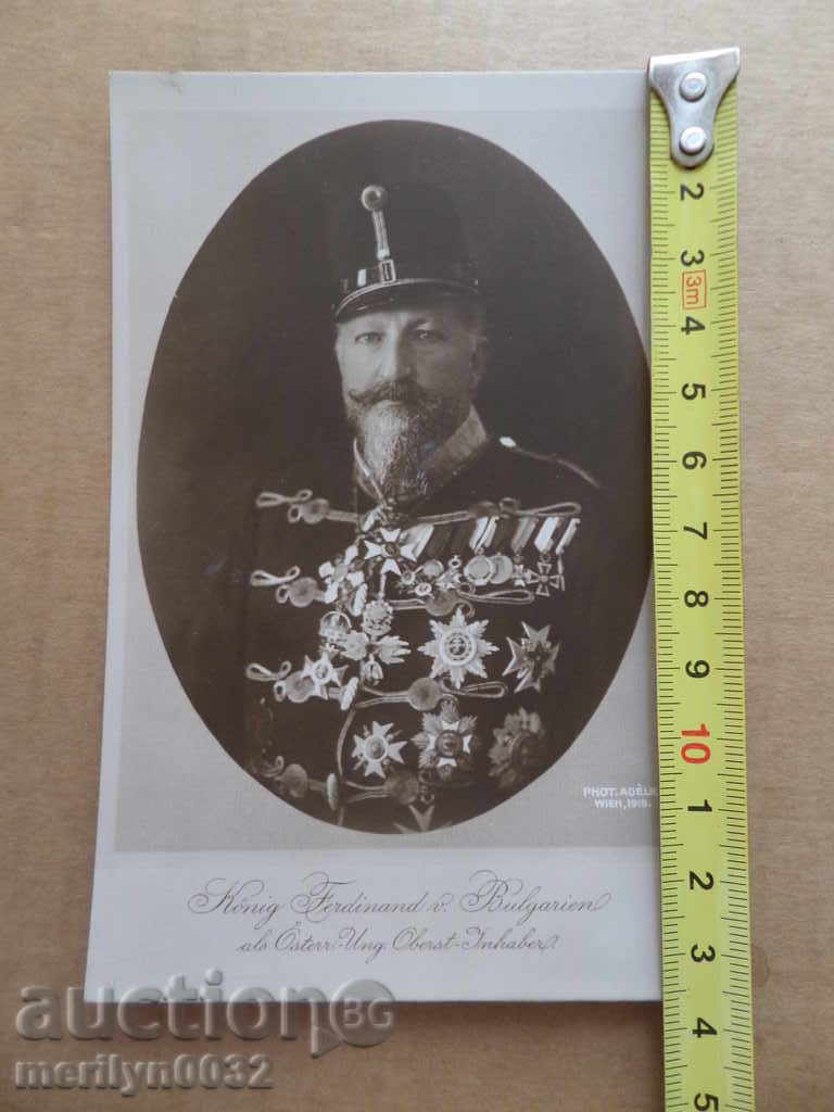 Old postcard picture with King Ferdinand photography - 5 Old postcard picture with King Ferdinand photography - 5
