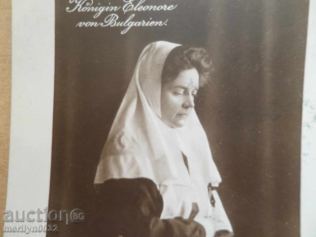Old postcard photo queen Eleonora photography with price 55.00 BGN | € 28.12