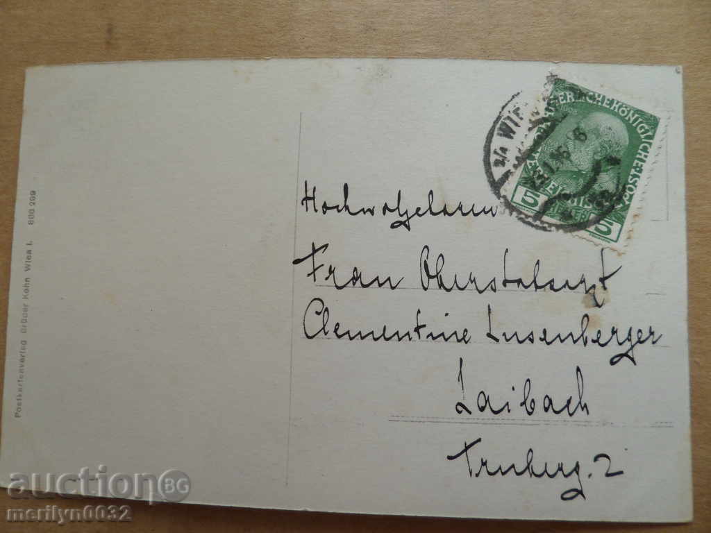 Delivery of Old postcard photo queen Eleonora photography