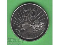 (¯`'•.¸   50 цента 2002  ЗИМБАБВЕ  UNC-   ¸.•'´¯)