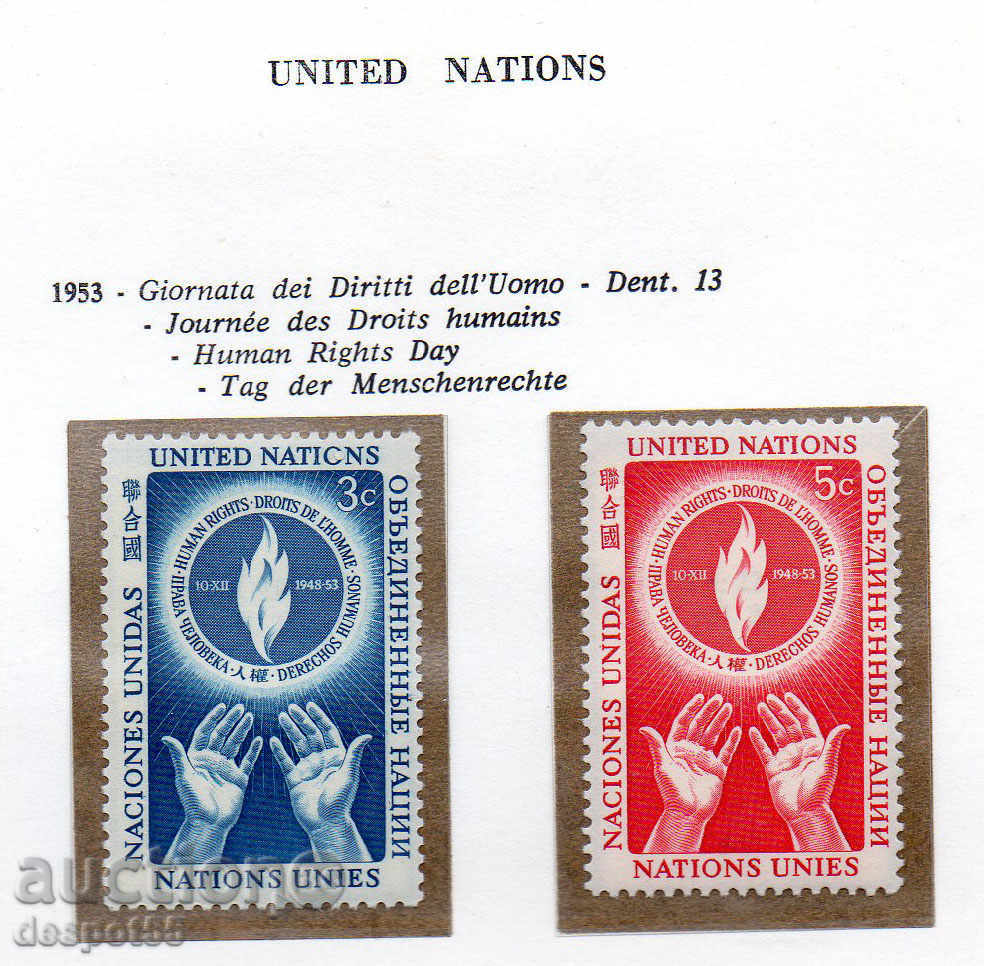 1953 του ΟΗΕ - Νέα Υόρκη. Ημέρα των Ανθρωπίνων Δικαιωμάτων.