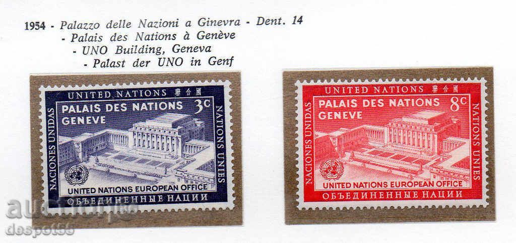 1954. United Nations - New York. The UN building in Geneva.