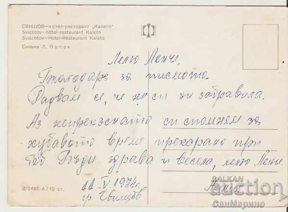 Card Bulgaria Svishtov Hotel-restaurant "Kaleto" * with price 0.60 BGN | € 0.31 Card Bulgaria Svishtov Hotel-restaurant "Kaleto" * with price 0.60 BGN | € 0.31