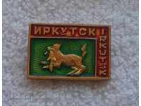 277 Badge - Irkutsk