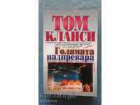 Tom Clancy - The Great Race