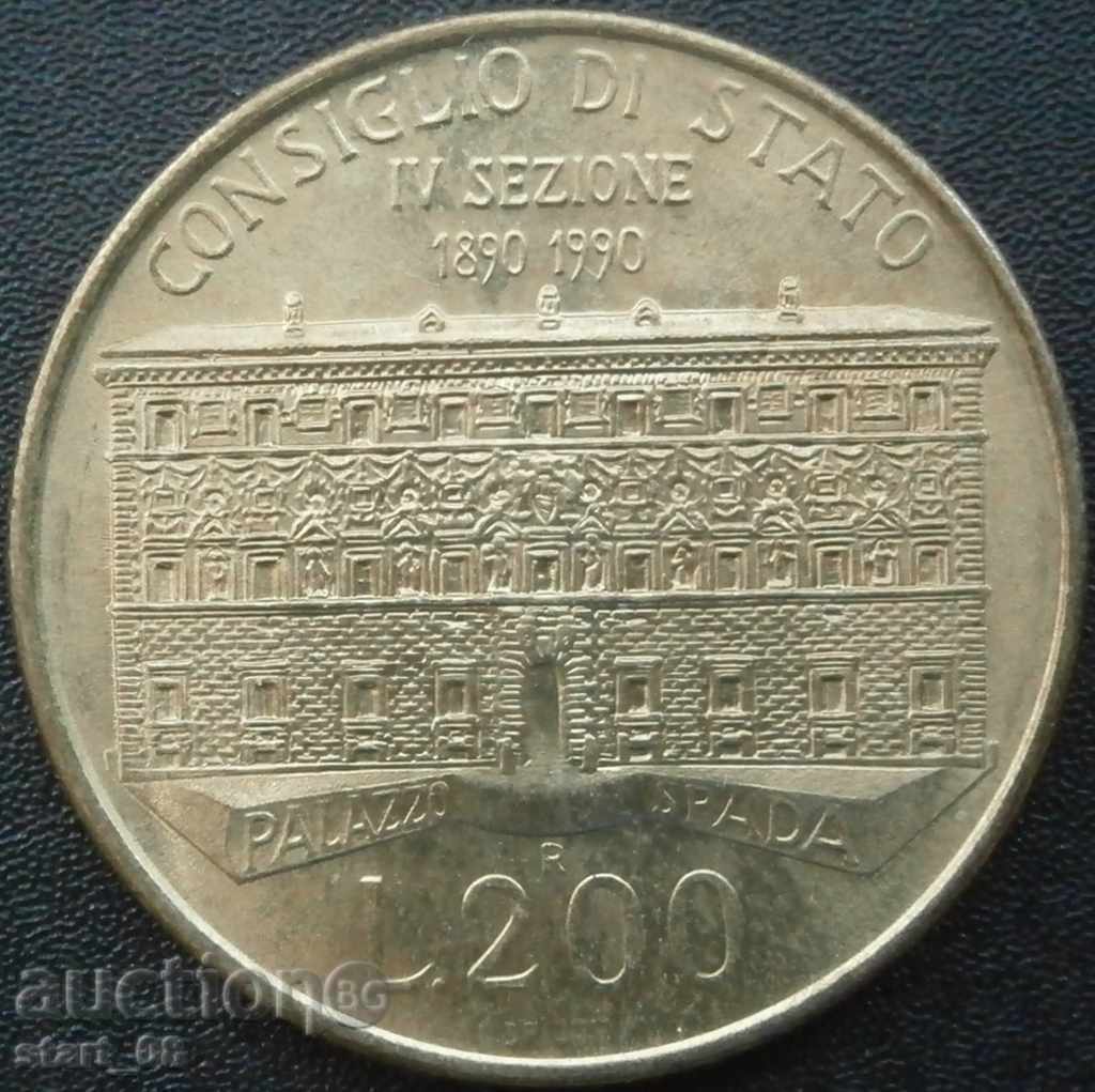 Италия - 200 лири 1990г.