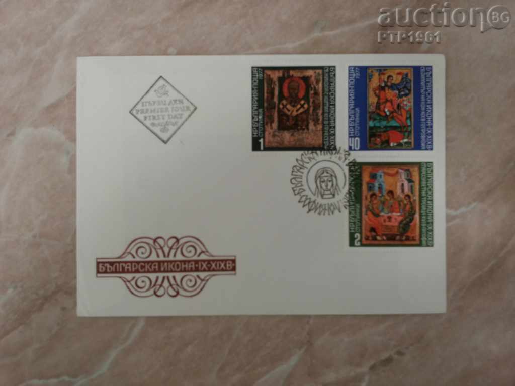 Pictograme FDC cu preț € 1.30 | 2.54 BGN