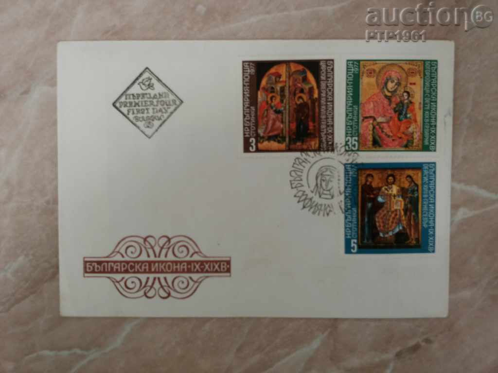 Licitație Pictograme FDC