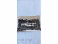 Пощенска картичка Банкя Почивни домове