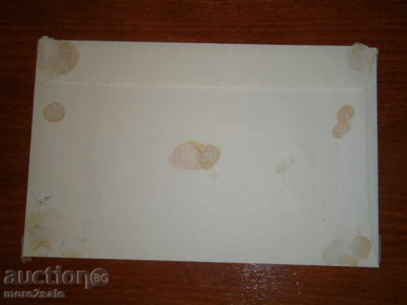 PRIMARY PLYWOOD - FLOWERS - 25.04.1998 with price 0.95 BGN | € 0.49