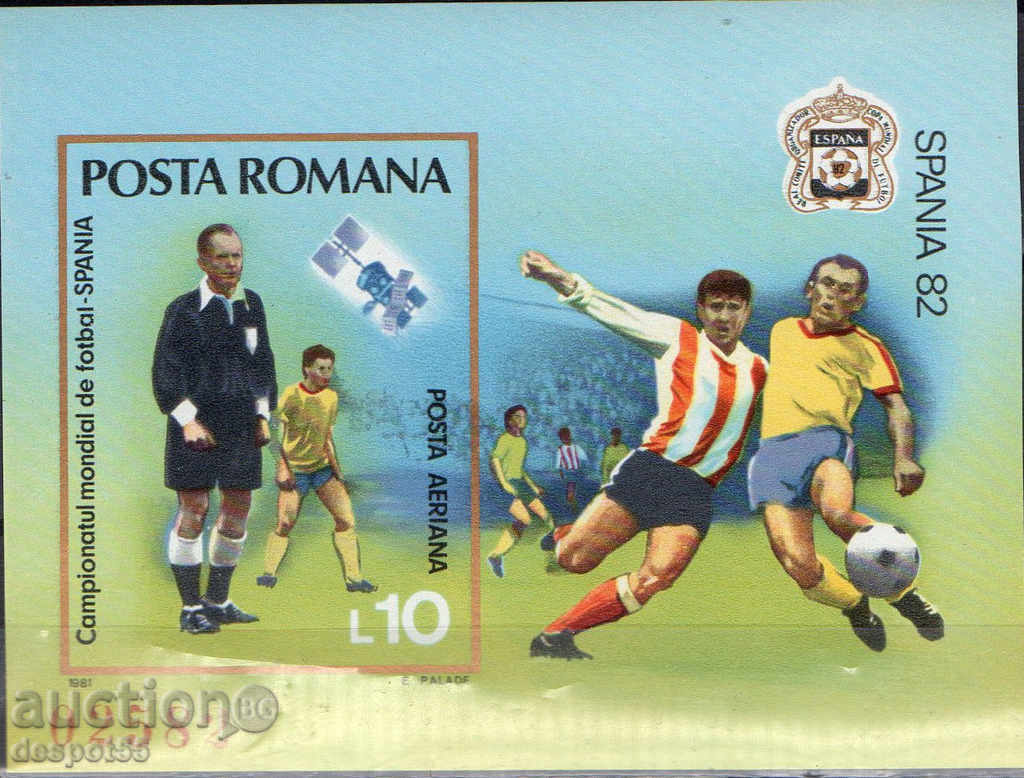 1981. Румъния. Световна купа по футбол - Испания 1982. Блок.