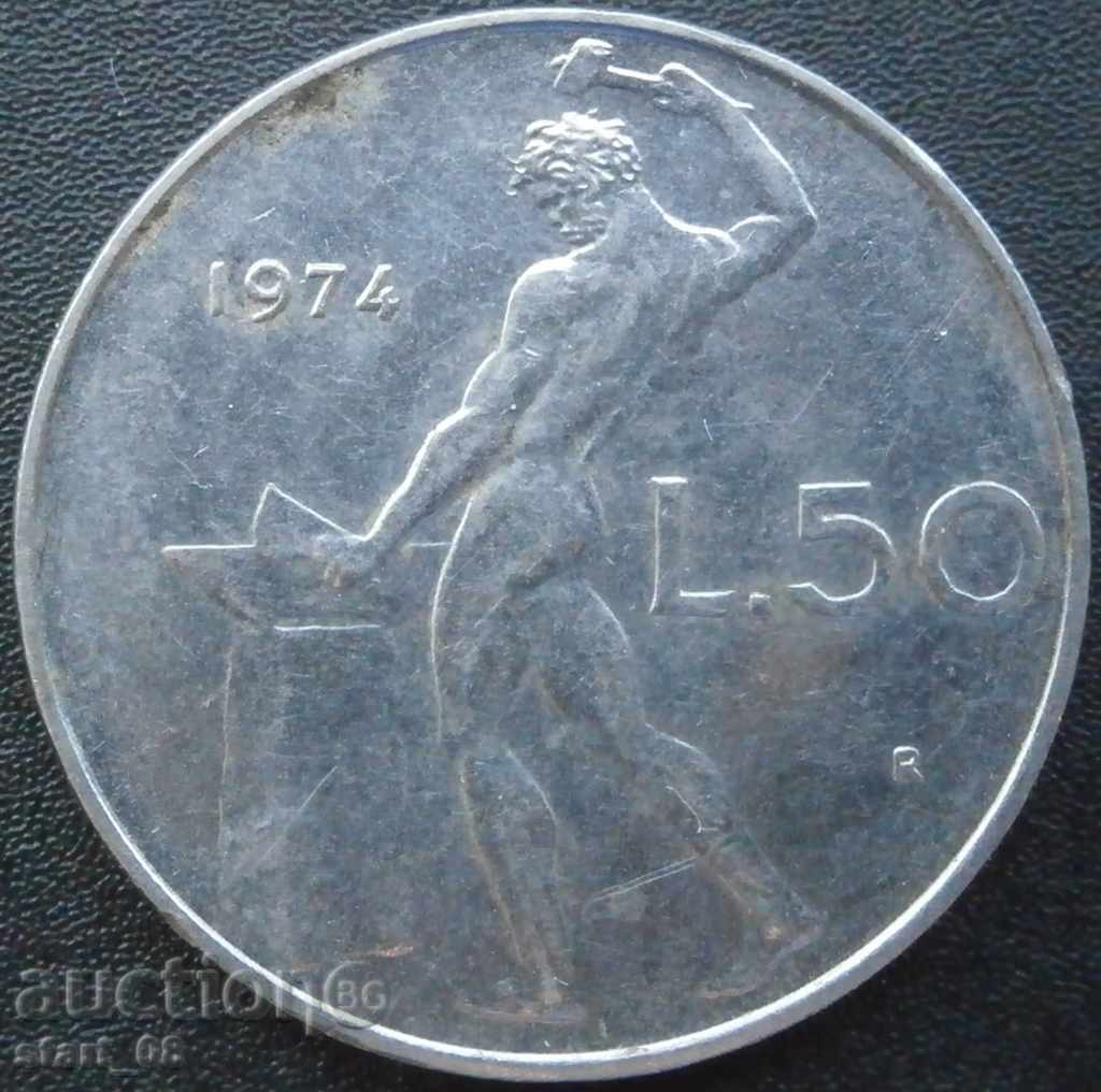 Италия - 50 лири 1974