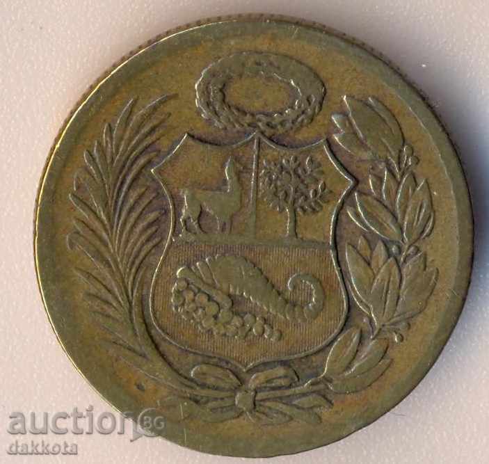 Περού 1/2 αλάτι de Oro 1958 με τιμή 3.50 BGN | € 1.79 Περού 1/2 αλάτι de Oro 1958 με τιμή 3.50 BGN | € 1.79