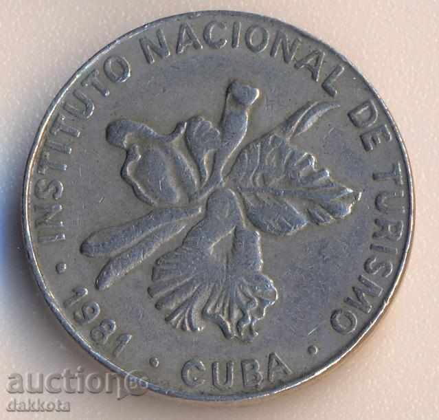 Куба 25 сентавос 1981 година, монети за туристи