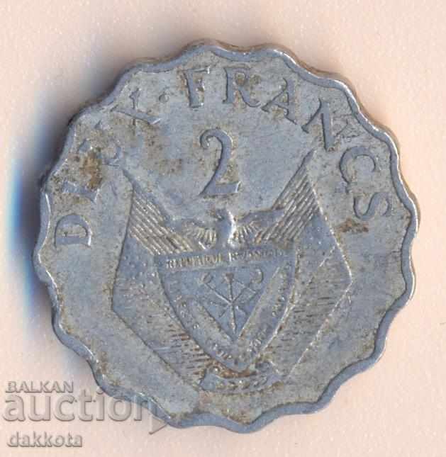 Rwanda 2 Francs 1970 year with price 2.70 BGN | € 1.38 Rwanda 2 Francs 1970 year with price 2.70 BGN | € 1.38