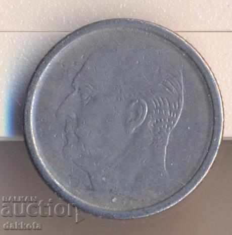 Norway 25 Jor 1968 year, sparrow with price 0.50 BGN | € 0.26 Norway 25 Jor 1968 year, sparrow with price 0.50 BGN | € 0.26