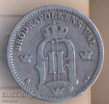 Sweden, 25 January 1897, silver with price 20.00 BGN | € 10.23 Sweden, 25 January 1897, silver with price 20.00 BGN | € 10.23