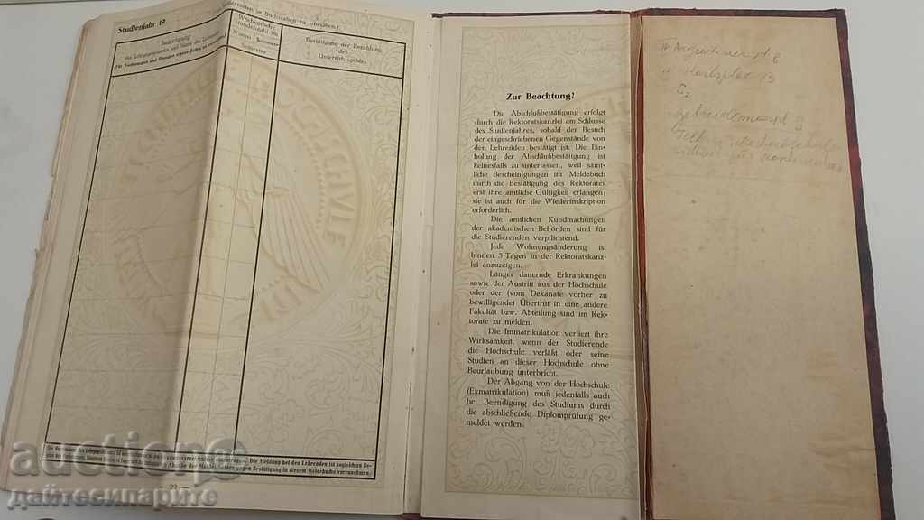 Παλιά γερμανικό έγγραφο - σβάστικες - 5 Παλιά γερμανικό έγγραφο - σβάστικες - 5