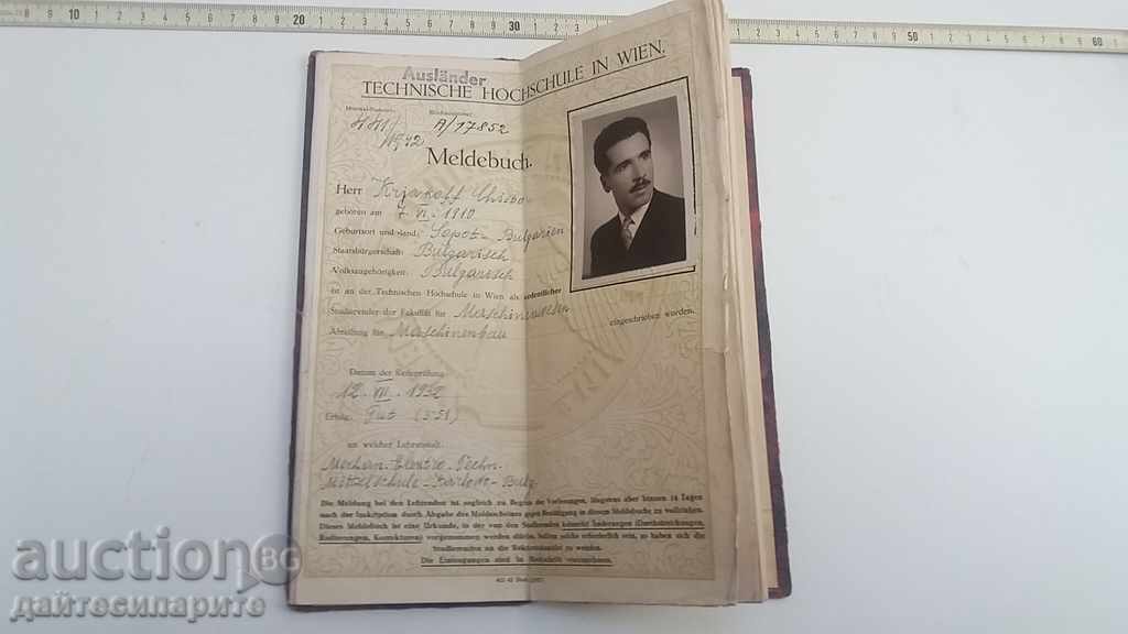 Παλιά γερμανικό έγγραφο - σβάστικες Παλιά γερμανικό έγγραφο - σβάστικες