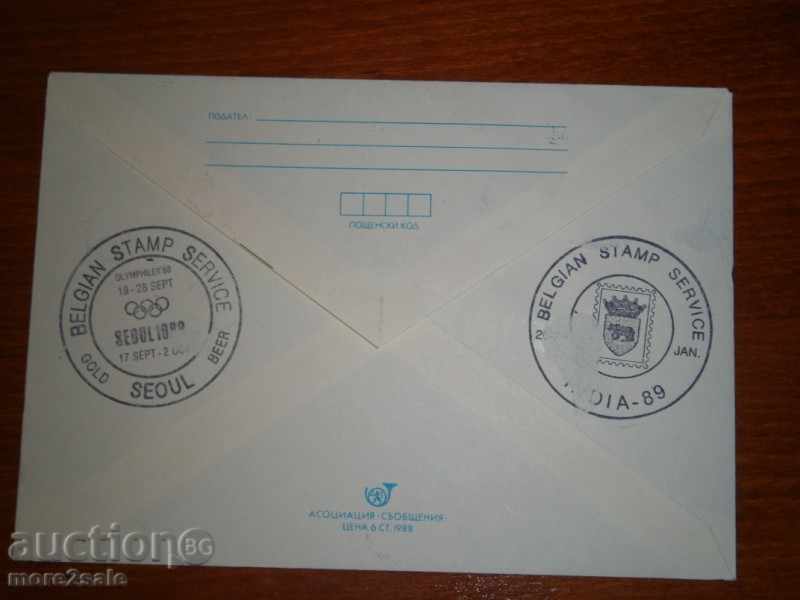 ПЛИК - 1989 ГОДИНА - МНОЖЕСТВО ПЕЧАТИ ЛИЦЕ / ГРЪБ с цена 1.00 лв. | € 0.51 ПЛИК - 1989 ГОДИНА - МНОЖЕСТВО ПЕЧАТИ ЛИЦЕ / ГРЪБ с цена 1.00 лв. | € 0.51