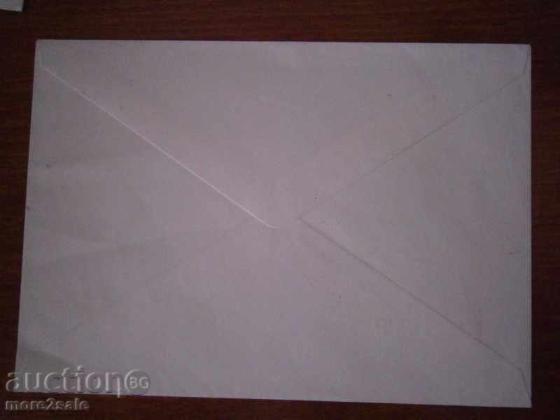 ΦΑΚΕΛΟΣ - Γ 'Εθνική Φιλοτελική Έκθεση 1978 - CLEAN ΦΑΚΕΛΟΣ με τιμή 0.95 BGN | € 0.49 ΦΑΚΕΛΟΣ - Γ 'Εθνική Φιλοτελική Έκθεση 1978 - CLEAN ΦΑΚΕΛΟΣ με τιμή 0.95 BGN | € 0.49