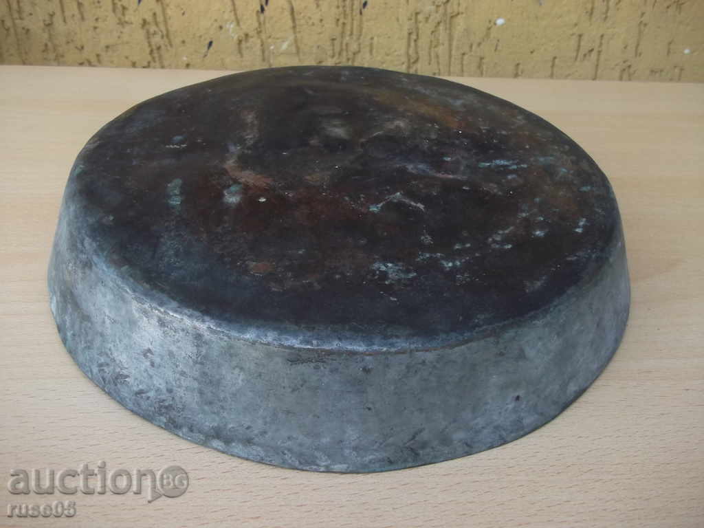 Old copper hob - 417 g with price 30.00 BGN | € 15.34