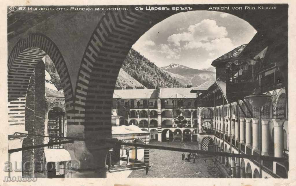 Стара пощенска картичка - Рилски монастиръ, Изгледъ № 67