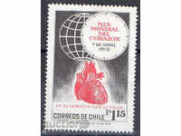 1972. Χιλή. Παγκόσμια μήνα της καρδιάς.