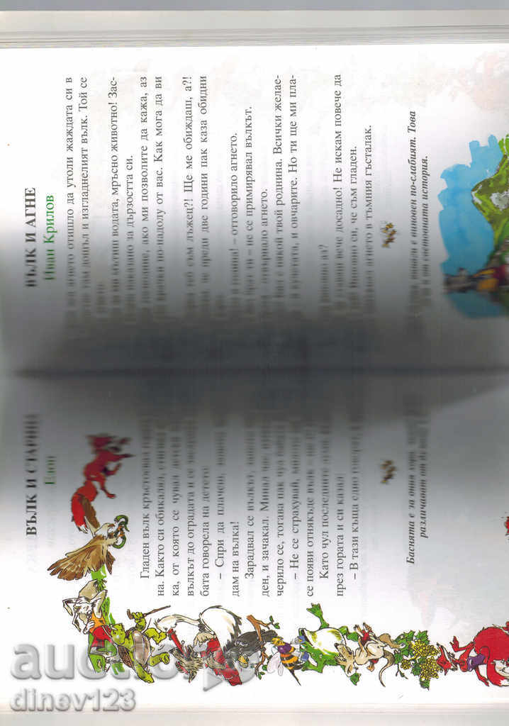 Auction 66 GOLDEN PLAYS Auction 66 GOLDEN PLAYS