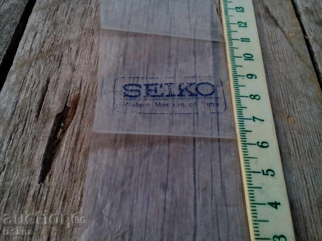 Envelope SEIKO with price 6.00 BGN | € 3.07 Envelope SEIKO with price 6.00 BGN | € 3.07