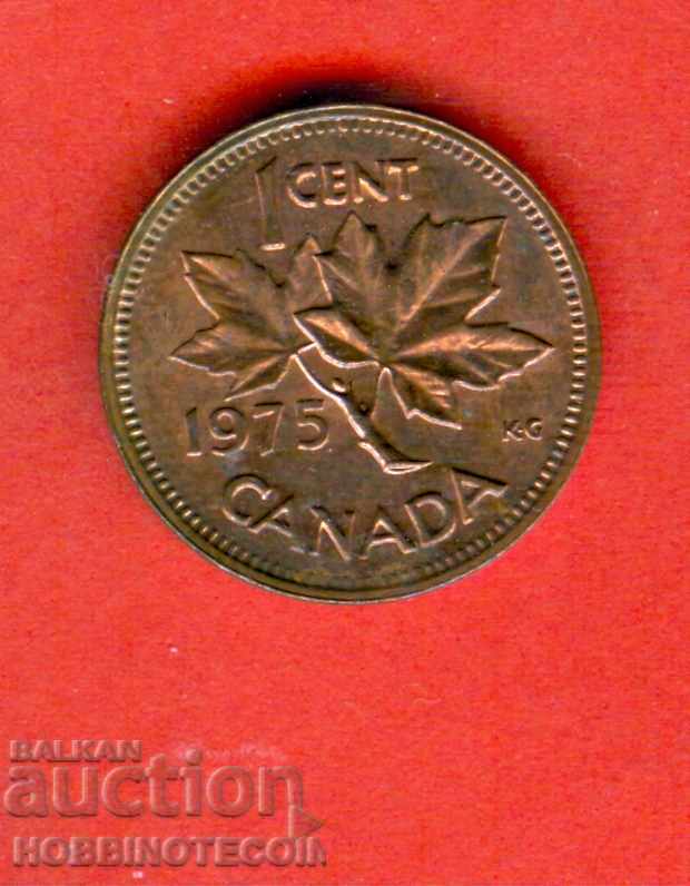 КАНАДА CANADA 1 цент емисия - issue 1975 BU - МЛАДА КРАЛИЦА