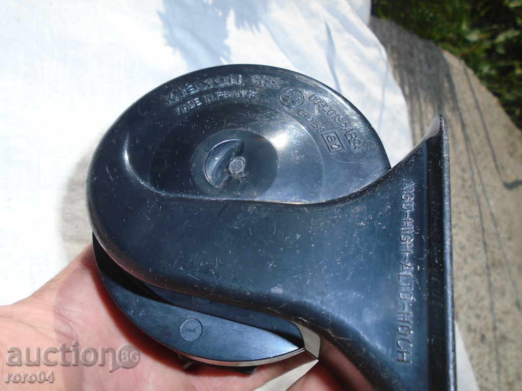 corn francez - „KLAXON“ cu preț 8.99 BGN | € 4.60 corn francez - „KLAXON“ cu preț 8.99 BGN | € 4.60