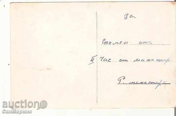 Carte poștală Bulgaria Rila cetate Manastirea turn de 5 * cu preț € 1.00 | 1.96 BGN