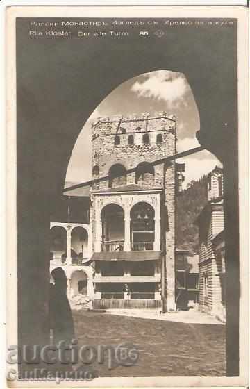 Carte poștală Bulgaria Rila cetate Manastirea turn de 5 *